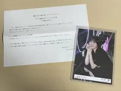 櫻坂46 村井優 東京ドーム撮り下ろしプレミアム生写真 2026年最新】櫻坂46 東京ドーム 生写真プレミアムの人気アイテム