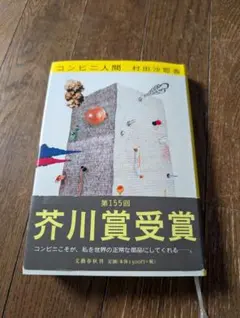 Item thumbnail for item 6a6c9e86-fbc5-4cf7-a075-59f26d59d394