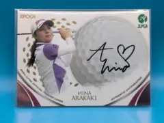 あ*8様 【ラストナンバー 】2020 EPOCH JLPGA 新垣比菜 直筆サ