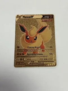 Flareon V ゴールド仕様 カード 海外限定