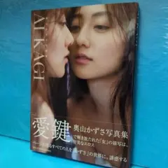 Item thumbnail for item 52e3bf06-09d1-4043-9ad1-90177f9930da