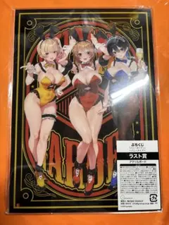 バニーガーデン キャラクターグッズ