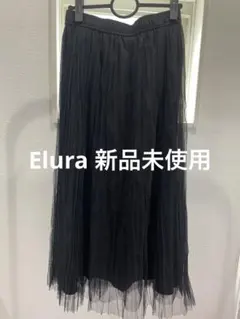 Elura 未使用　チュール　フレアスカート　ブラック　フォーマル