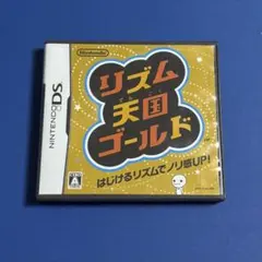 リズム天国ゴールド