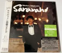 高橋ユキヒロ Saravah! LPレコード - メルカリ