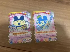 ひよこ@即購入◎様 リクエスト 3点 まとめ商品