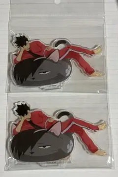 ハイキュー!! アクリルスタンド 黒尾 2点