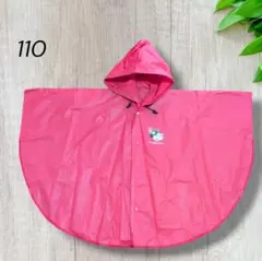 TDLディズニーリゾート　雨の日雨具ポンチョ　レインコート　ベビーキッズ110