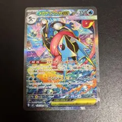 Item thumbnail for item fdd8da25-66af-4cec-852c-7e6ac8e4bbf2