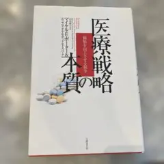 Item thumbnail for item c4fa13d9-822f-4c26-9762-bce46efeaad5