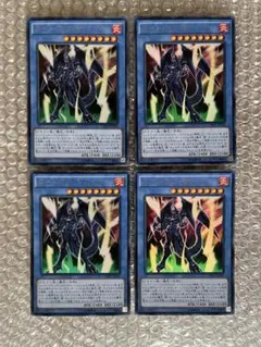 遊戯王 ロード・オブ・ザ・レッド　UR ウルトラ　4枚セット