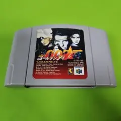 NINTENDO64 ゴールデンアイ 007 ソフト