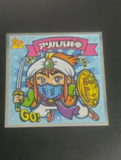 ビックリマンチョコ　アリババ神帝　BMセレクションシール　No.17 　ロッテ