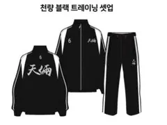 Item thumbnail for item fb1ca336-5a09-45c7-ac3d-6716417e1f32