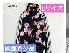 【廃盤希少品】RITA ORA着用 adidas トラックジャケット　薔薇花柄
