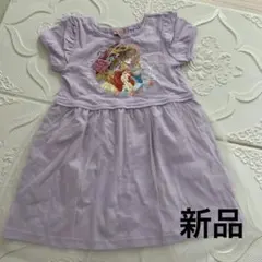 新品　マザウェイズ　ディズニープリンセス　ワンピース　綿100 110cm