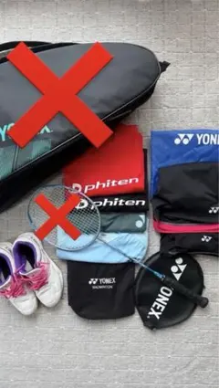 YONEX バドミントン3点セット