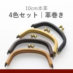 イベ様 リクエスト 2点 まとめ商品