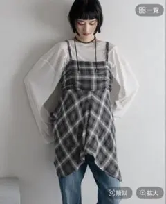 【LOWRYS FARM】オンブレチェックキャミチュニック　ビスチェ