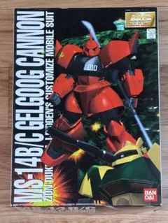 MG 1/100 MS-14B/C ゲルググキャノン　シール・デカール欠品のサムネイル