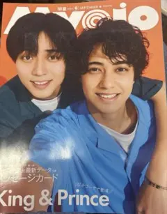 Myojo 2023 9月号 厚紙Wピンナップ　ジャニーズJr.