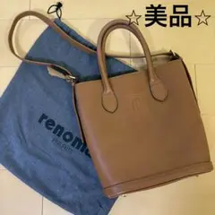 ⭐︎美品⭐︎ renoma バケツ型　2WAY ショルダーバッグ　ハンドバッグ