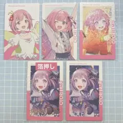 プロセカ エピカ ePica 鳳えむ 箔押し