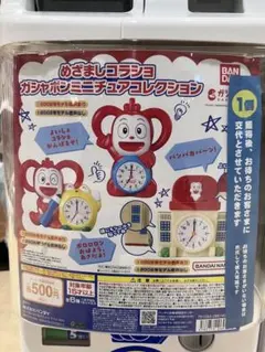 めざましコラショ ガシャポンミニチュアコレクション