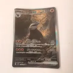 2026年最新】ドリュウズex SARの人気アイテム - メルカリ