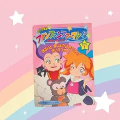 Item thumbnail for item 8b3cc416-08f5-46b8-9cb2-6723cf4e2c88