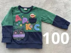 アンパンマン トレーナー 100cmのサムネイル