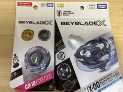 d*7様 ベイブレードX UX-00 CX-18サムライブルー ブラキオウィップ