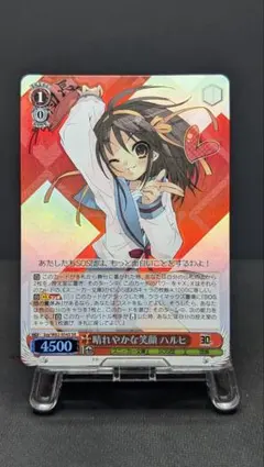 2026年最新】ヴァイス ハルヒ デッキの人気アイテム - メルカリ