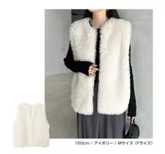 ファーベスト アイボリー フリーサイズ