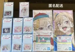着せ恋 一番くじ B賞 C賞 D賞 喜多川海夢 ハイパーメガクロス3点セット