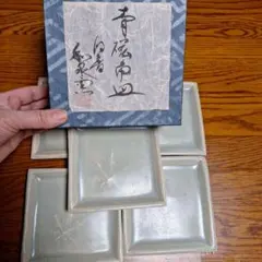 値下げ、新品、青磁角皿、五枚セット