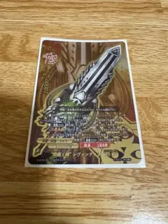 バディファイト　レヴァンティン　re 降魔王剣” レヴァンティン カード情報｜カードリスト