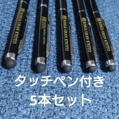 ホテルロゴ入り タッチペン付き ボールペン 5本セットのサムネイル