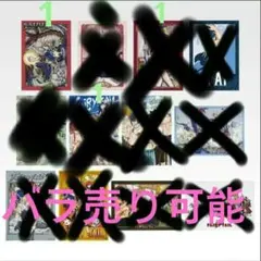 FAIRYTAIL　一番くじ　F賞　クリアポスター　 フェアリーテイル
