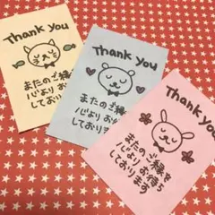 手書き　サンキューカード　５５枚　メッセージカード　クラフト　ありがとう