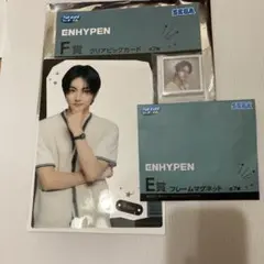 ENHYPEN セガくじ ローソン ジョンウォンセット E賞 F賞