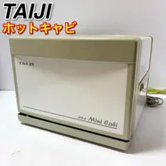 2026年最新】Taijiの人気アイテム - メルカリ