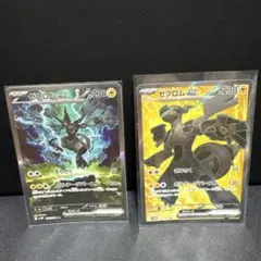 た*み様 ゼクロムex sar & レシラムex sar 2枚セット ギ*ン様 レシラムex ゼクロムex sar セット - メルカリ