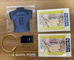 ブルーロック 蜂楽廻 エゴ展