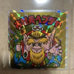 jack様 リクエスト 3点 まとめ商品