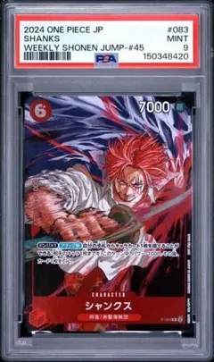 PSA10 2ND ANNIVERSARY SET SHANKS シャンクス | Mercari