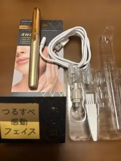 KOIZUMI フェイスシェーバー KLC-0851/Nのサムネイル
