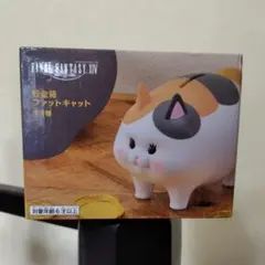 2026年最新】ファイナルファンタジーXIV 貯金箱 ファットキャットの
