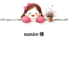 No.350＊入学入園セット＊手提げバッグ＊体育袋＊上履き入れ＊ハンドメイド