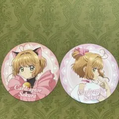 カードキャプターさくら　コラボカフェ　コースター(2枚セット)